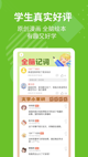 九州平台app截图2